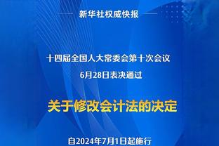 记者：英力士高层预计将来到老特拉福德，现场观看曼联vs维拉